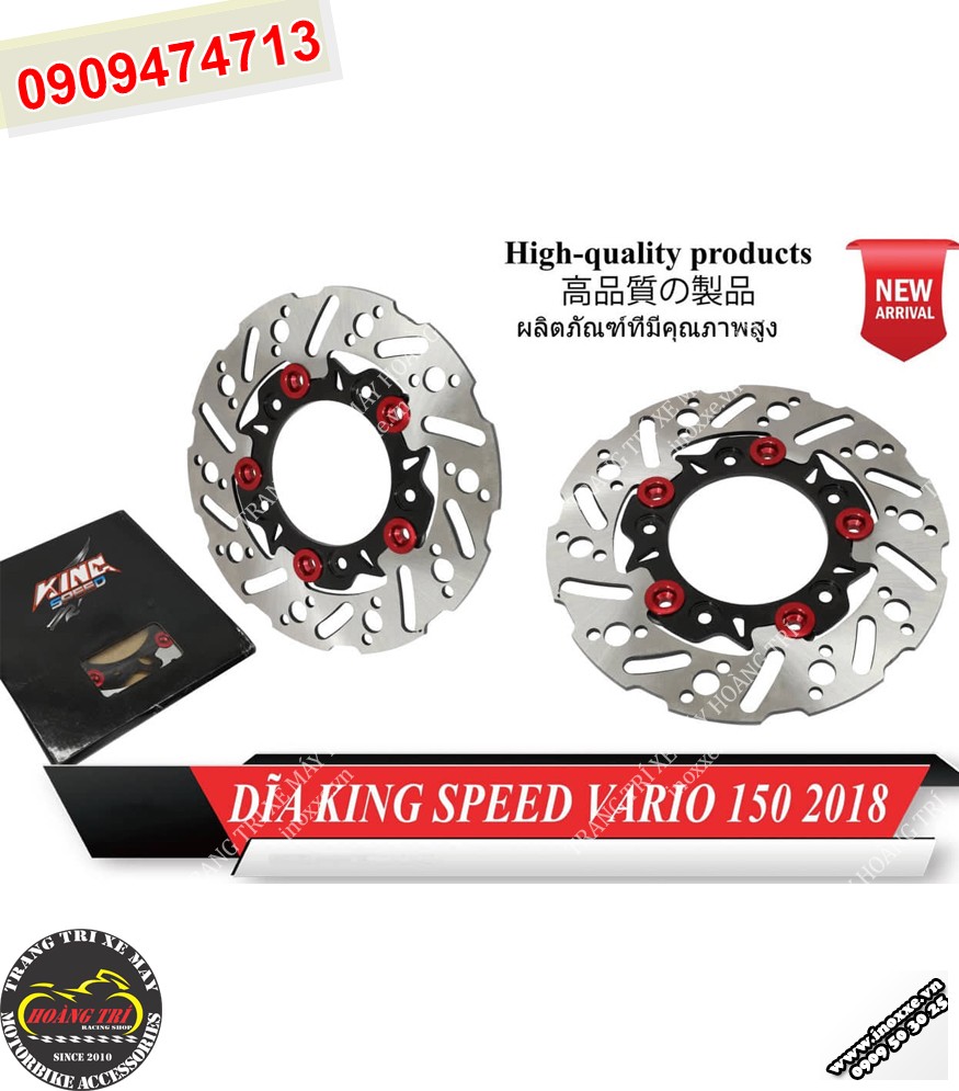 Đĩa kiểu size 190mm lồng nhôm King Speed Vario 150 2018